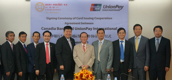 Unionpay International Cooperates With The Second Largest Bank In Cambodia In Card Issuance